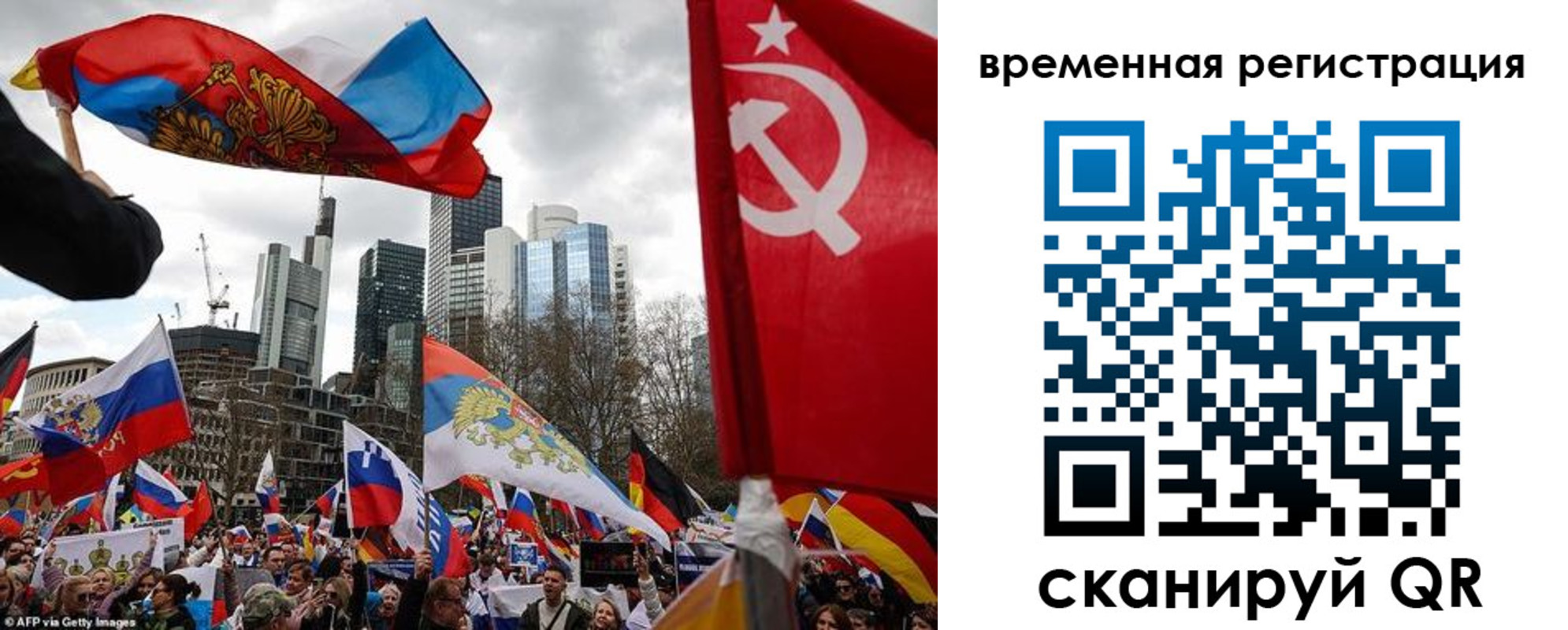 временная прописка в Лузе