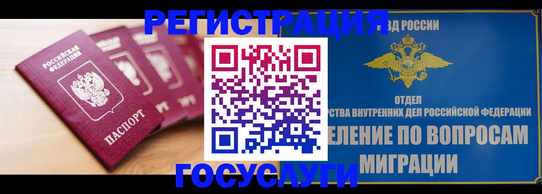 найти адрес прописки в Лузе