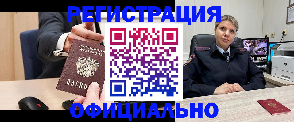 временная регистрация госуслуги в Лузе