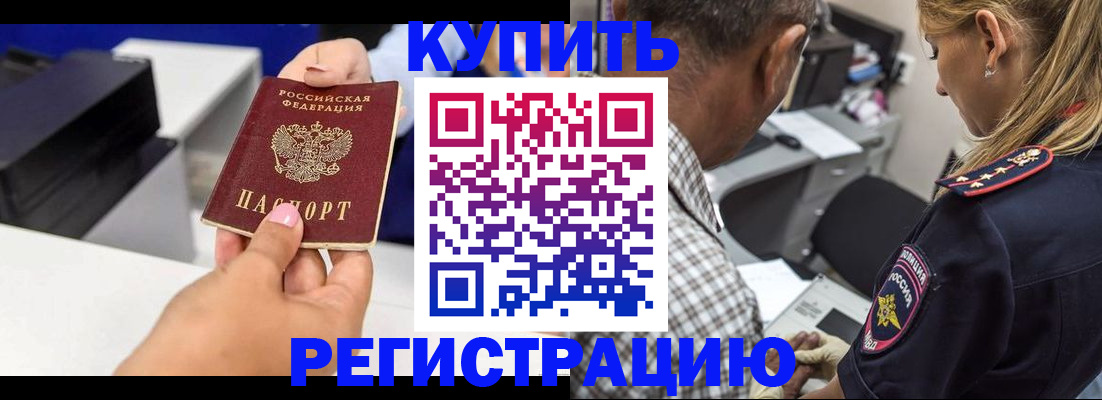 регистрация для дет. сада в Лузе