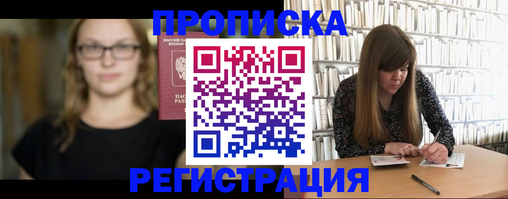 форма 3 в Лузе