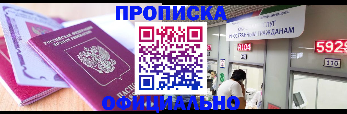 регистрация для дет. сада в Лузе