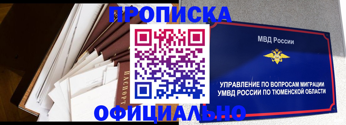 форма 3 в Лузе